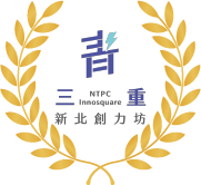 Hsinchu AIoT Accelerator