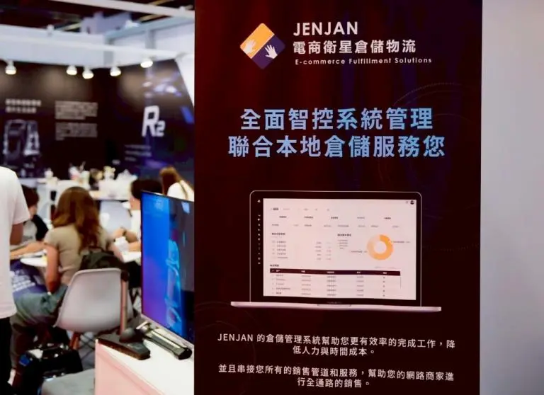 JENJAN增站運籌科技AI + SOP 展現台灣物流創新硬實力