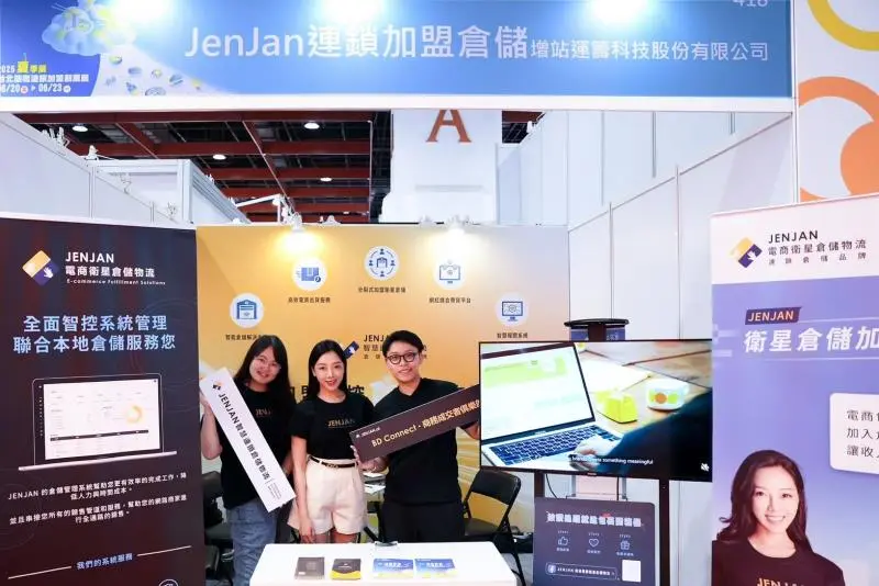 台灣物流創新硬實力JENJAN增站AI + SOP　傳統倉儲革新成長指標